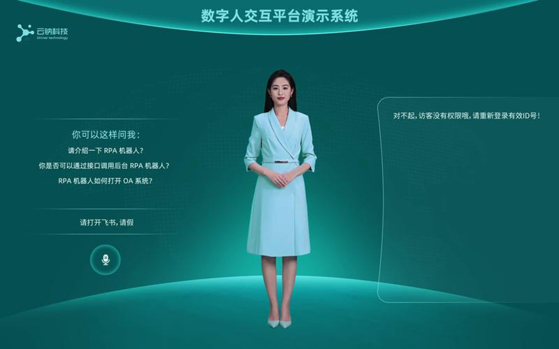 爱赋能知识管理
